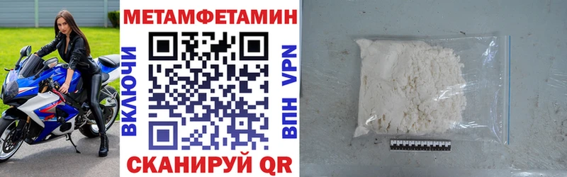 Купить  Кодинск  АМФ Розовый 