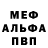 Кетамин VHQ Doctor. Eguk