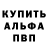 КЕТАМИН VHQ Piotr Stula