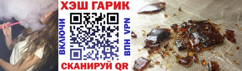 Купить Кодинск ГАШИШ убойный