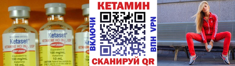 Купить  Кодинск  КЕТАМИН ketamine 