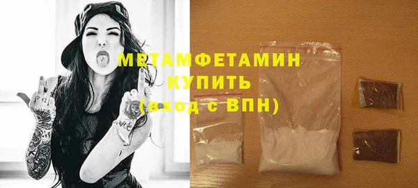синтетический гашиш Магадан
