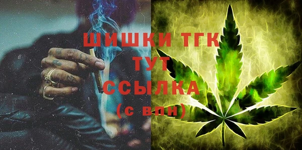 кокаин премиум Кострома