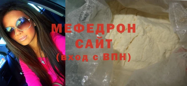 кокаин премиум Нижневартовск