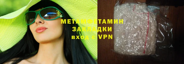 соль курить ск Медногорск