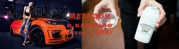 синтетический гашиш Магадан
