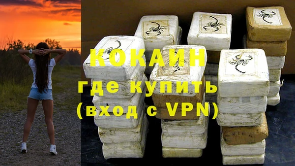 кокс Лиски