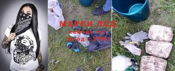 MDMA Медвежьегорск