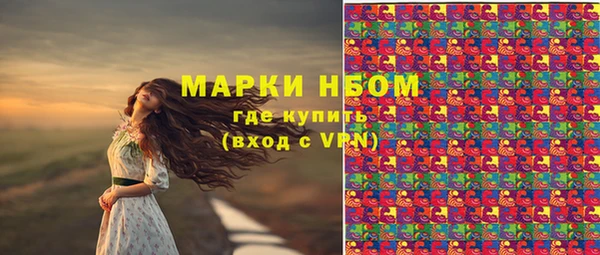 кокаин колумбия Мегион