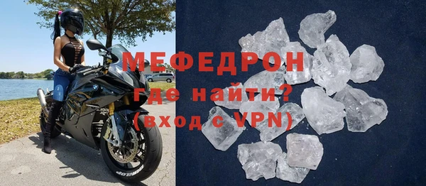 кокаин премиум Нижневартовск