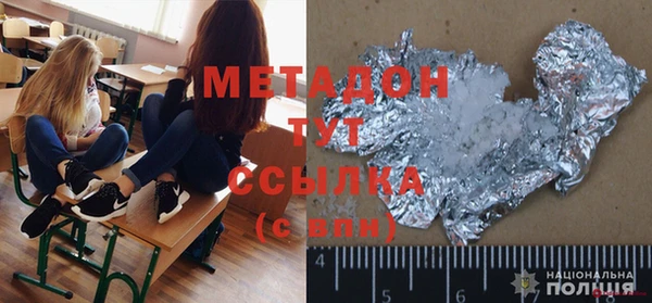 MDMA Медвежьегорск
