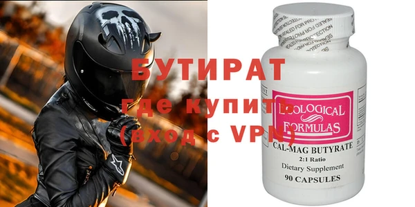 ешки Магас
