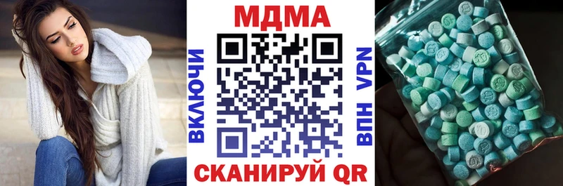 MDMA crystal  Купить  Кодинск 