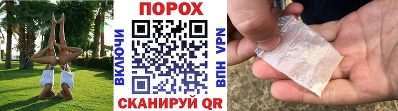 Купить  Кодинск  Метамфетамин винт 