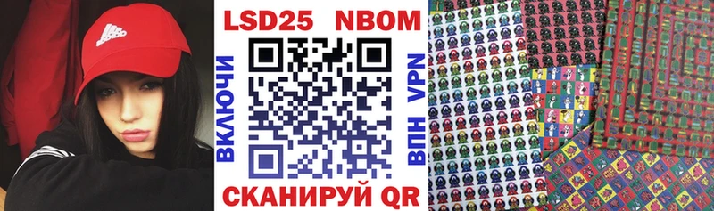 Наркотические марки 1500мкг  Купить закладки  Кодинск 