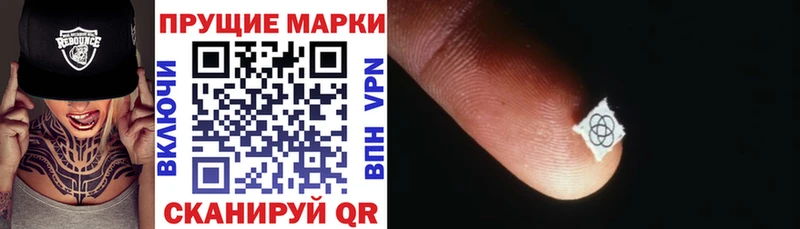 Наркотические марки 1,5мг Кодинск